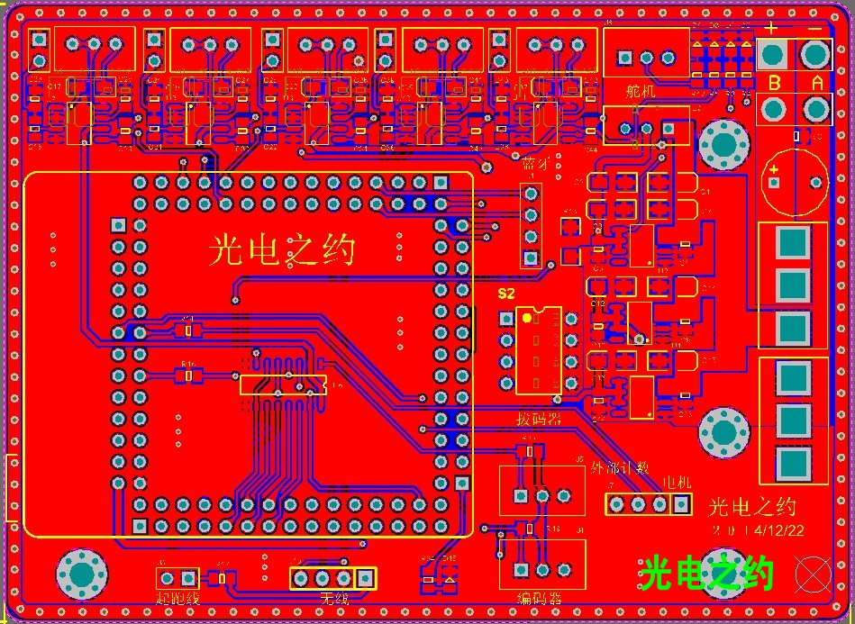 電路板設計/原理圖PCB設計/PCB布線